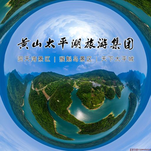 包头720全景拍摄